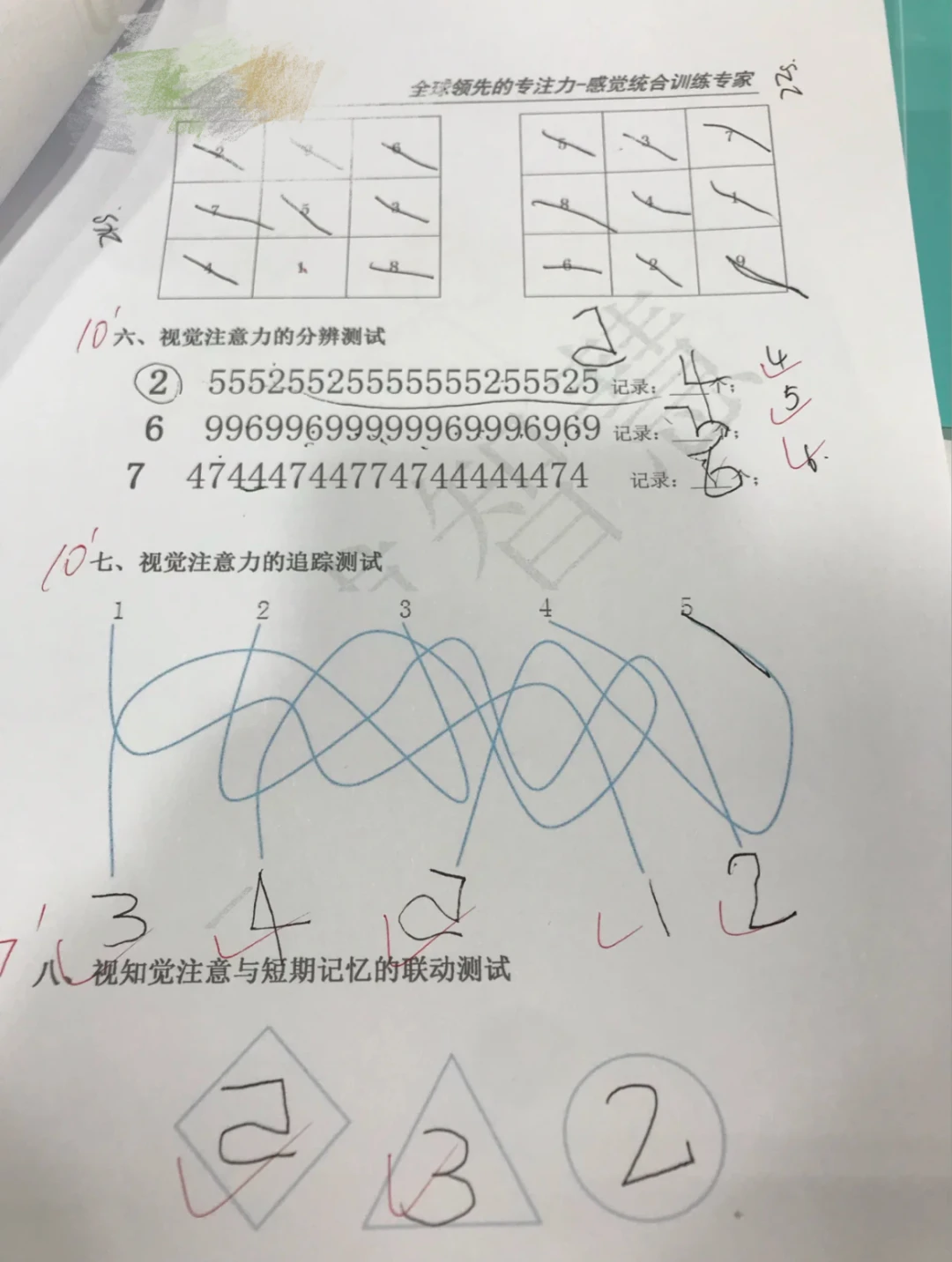 如何通过数据分析改进篮球战术训练?_1